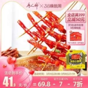 唐人神 广式小香肠细腊肠 90g*5袋 送5包辣椒面