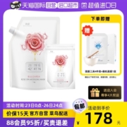 【自营】韩国荷诺玫瑰软膜粉1kg积雪草面膜粉补水保湿泥膜修护