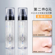 KSIX水光轻盈定妆喷雾控油防汗水感干油皮不脱妆清爽持妆自然散粉