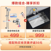 箭牌（ARROW）精铜龙头浴缸淋浴花洒增压手持花洒喷头套装浴室混水阀简易花洒 铬色简易置物架妇洗喷枪花洒