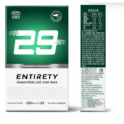 亿佰天 益生菌大人肠道冻干粉1盒