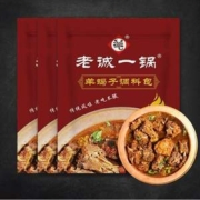 老诚一锅 羊蝎子料包调味包 8袋装