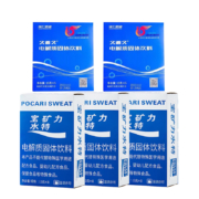PLUS会员：宝矿力水特 固体饮料 西柚味 3盒（13g*24袋）+久源久电解质固体饮料 2盒（15g*10袋）