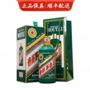 茅台（MOUTAI）贵州茅台酒 53度茅台生肖纪念酒 53度酱香型白酒 虎年生肖酒 500ml单瓶装
