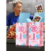 姥姥现蒸阿胶固元糕山东东阿特