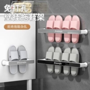 益伟 浴室免打孔拖鞋架 百搭灰单人款