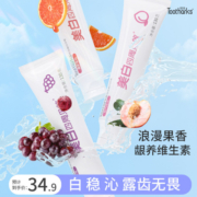 皎洁旗舰店牙膏减少牙渍累积温和去渍牙齿营养牙龈果味美白牙膏