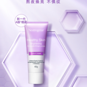 88VIP！Neutrogena露得清 熬夜焕白晚霜 40ml