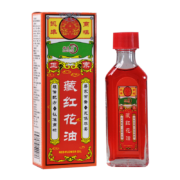 概率券：邦夫克  原装红花油抑菌油 一盒装*3件