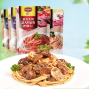 美国老字号，Del Monte 帝门 意大利面肉酱包 250g*2袋