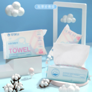 洗脸巾一次性男女加厚洗面擦脸巾抽取式洁面巾干湿两用棉柔巾严选