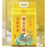 柴火大院 香稻贡米 5kg