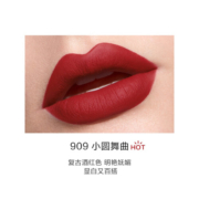 完美日记（PERFECT DIARY） 雾色梦境哑光唇釉9系列防水不易掉色持久显白口红生日礼物   909小圆舞曲（复古酒红色）HOT