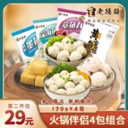 老德头 墨鱼丸/章鱼丸/深海鱼丸/鱼豆腐混合装 645g