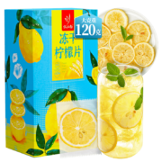 京东百亿补贴：忆江南 冻干柠檬片 独立小包装 冷泡茶 120g