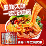 寻螺记螺蛳粉原味320g*5袋广西特产螺丝粉柳州螺狮粉速食米线酸辣