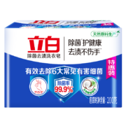 京喜特价app：立白除菌去渍洗衣皂 杀菌透明肥皂除菌洗衣皂200g*4块