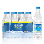限地区：恒大冰泉 饮用天然弱碱性矿泉水 500ml*12瓶