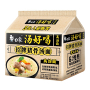 京喜特价APP、需抢券：白象 汤好喝 招牌猪骨汤面 105.5g*5袋