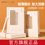 unny双眼皮贴女超隐形自然无痕肿眼泡眼皮下垂双眼皮神器蕾丝悠宜