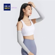 概率券：海澜之家 男女同款夏季防晒冰袖 多款可选