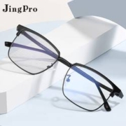 PLUS会员：JingPro 镜邦 1.67防雾+变色+防蓝光镜片（一镜三用）