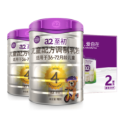 a2至初 4段奶粉 儿童配方调制乳粉（3-6岁）900g*2罐