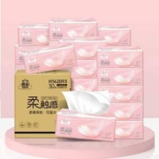 Hygienix 洁云 柔触感抽纸 3层100抽*30包
