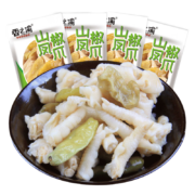 京喜特价APP：香之渝 泡椒鸡肘 250g