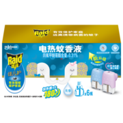 雷达(Raid) 佳儿护 电蚊香液6瓶装180晚+无线加热器*2个