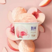 伊利 甄稀 生牛乳冰淇淋 4口味 90g*任选20杯