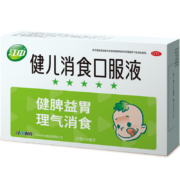 江中 健儿消食口服液  10支