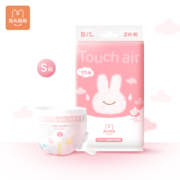 需入会：兔头妈妈  甄选mompick纸尿裤  Touch air系列S 2片 4-8kg