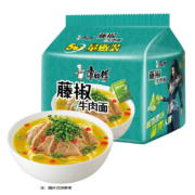 京喜特价、限地区：康师傅 方便面 经典藤椒牛肉面袋面85g*5袋*2件