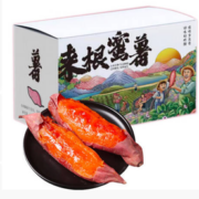 细软甜蜜！CUIZHI 崔芝 山东烟薯25号红薯  彩箱中果 5斤装