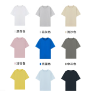 PLUS会员：YANXUAN 网易严选 男女款纯棉短袖T恤 4059147