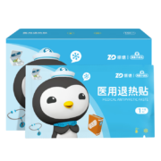 振德（ZHENDE）退烧贴 成人儿童医用降温贴 退热贴 物理降温 5cm*11cm 高分子凝胶散热片通用型2盒 10片/盒
