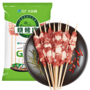 大庄园尚品羔羊肉串 400g/袋（约20串）羊肉生鲜烧烤食材微调腌制半成品