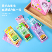 维他命C无糖薄荷糖口含片清新口气晕车糖接吻糖果口香糖强劲清凉