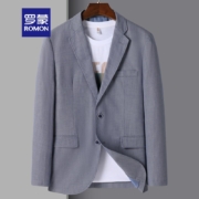 限尺码：ROMON 罗蒙休闲小西服男 1F032A41蓝灰