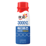 优诺（yoplait）每日肠态益生菌风味发酵乳230gx3瓶 低温生牛乳发酵原味酸牛奶