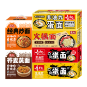 概率券、京喜特价app：寿桃整箱   非油炸Q爽蛋面幼条24个装1.08kg