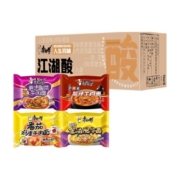 康师傅方便面经典酸菜牛肉+番茄鸡蛋混合20袋整箱装泡面夜宵
