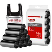 尚岛宜家背心手提式垃圾袋 中号加厚50*65cm*5卷黑色 100只