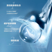 兰蔻（LANCOME）全新精华肌底液小黑瓶精华 7ml*3【渠道专享】