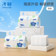 子初婴儿隔尿垫一次性隔尿床单防水透气非可洗护理床垫宝宝用品