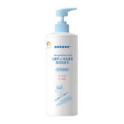 概率劵：sakose儿童凡士林身体乳儿童润肤乳1瓶500ml*2件