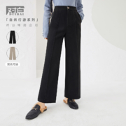 DUIBAI 对白 女士休闲九分裤 ADK089