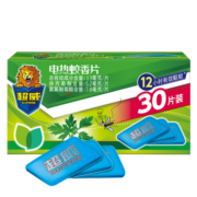 超威电热蚊香片  长效驱蚊片灭蚊植物艾草清香型电蚊香片 品牌 【艾草清香型】90片1器