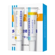 祛痘印淡化膏凝胶去痘痘痘疤痘坑修复神器芦荟胶正品青春学生男女